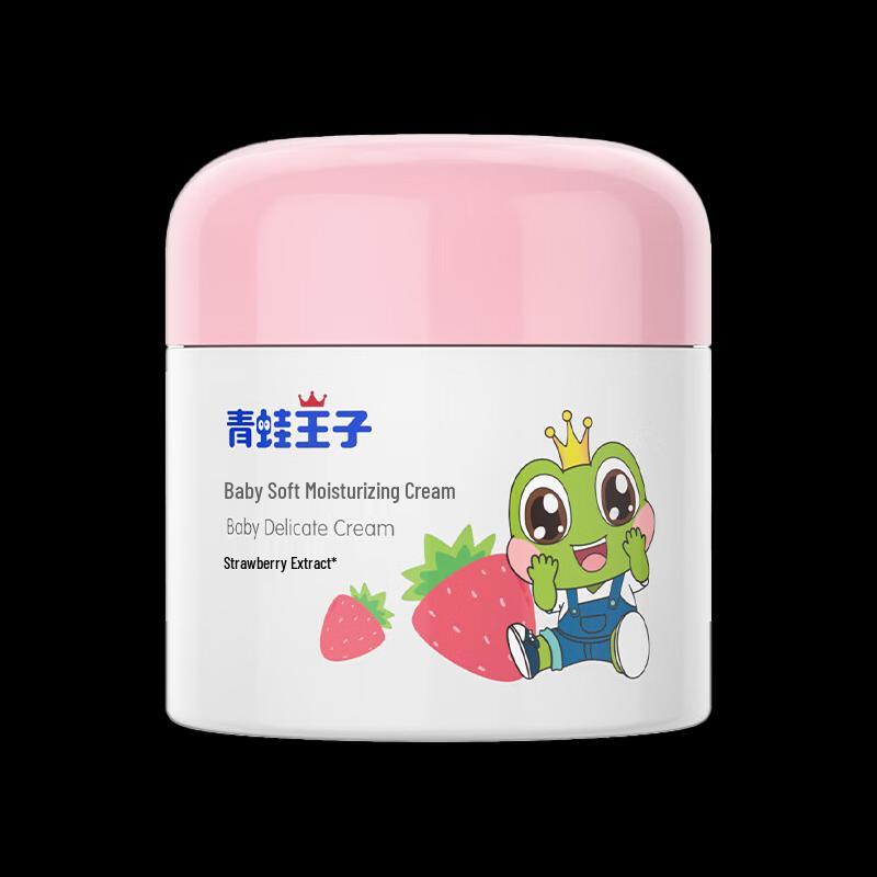 Frog Prince Kids Strawberry Moisturizing Face Cream