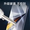 Anti-Reflective Tempered Glass Screen Protector for iQOO 15, Dust-Free Installation, Full Coverage, Ultra-Thin, Anti-Fingerprint Gaming Screen Film
