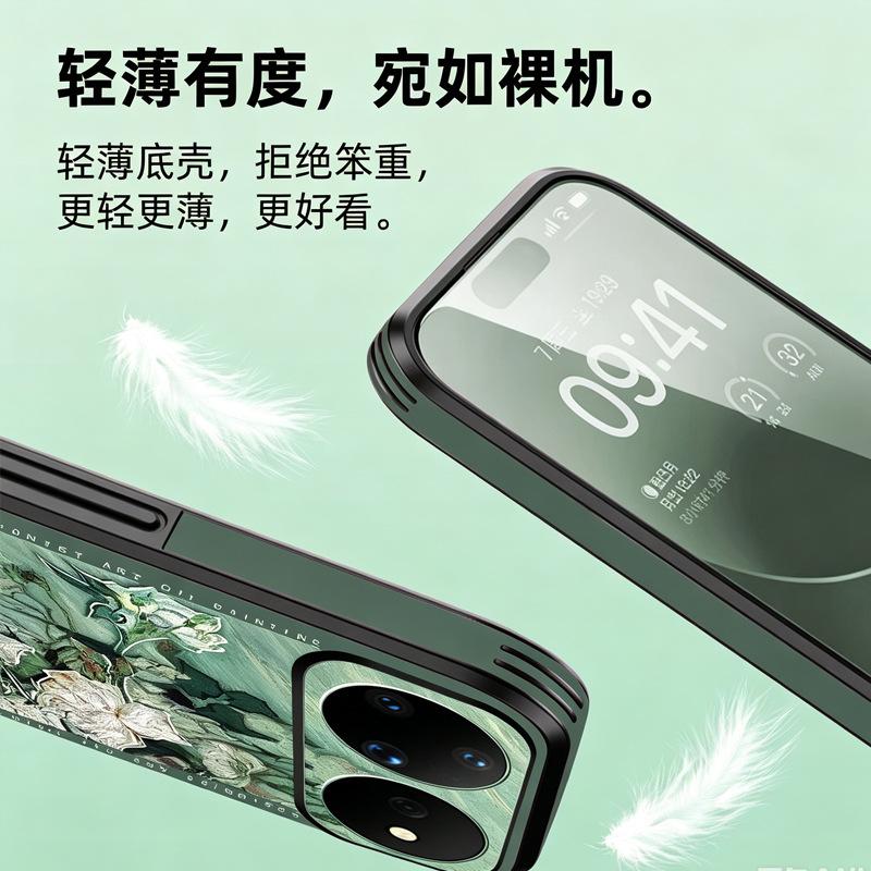 Applicable To Huawei Nova16 Mobile Phone Case Nova16pro Van Gogh Famous Painting Ultra Anti-drop 15/14 New Female Z