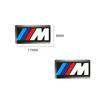 3D Car Sticker Steering Wheel Hub Decals Keyhole Stickers For BMW M E84 E87 X5 E70 F25 E90 E91 F01 F02 E60 E61 F10 F15 F30 M3 HXKCN1