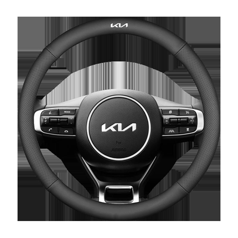Ultra-Thin Steering Wheel Cover for K3, Sportage, K5, Forte, K2, Cerato, KX3, Pegas, K4, Opirus, KX5, Yi Run