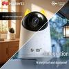 Huawei Haique 3 4K Indoor/Outdoor Smart Camera (CN Version)