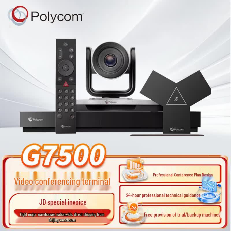 Polycom Professional Video Conferencing Systems (CN version)