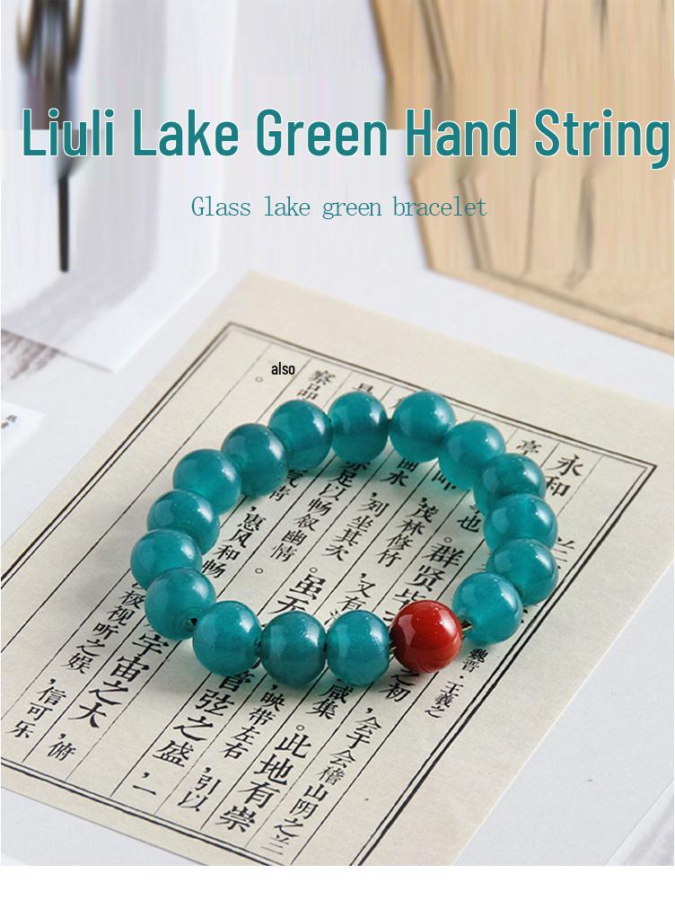 Pulsera de Cuentas de Buda de Vidrio Retro Zibo Boshan - Cuerda Hecha a Mano Verde Lago