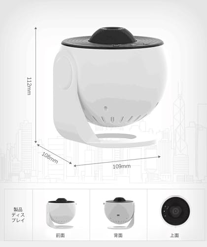 Home Star Projector Light for Home Use - Galaxy-themed Ceiling Projection of Stars, Nebulae, Moon, and Celestial Bodies - HD Zoom, 3D Effects, 6500K C