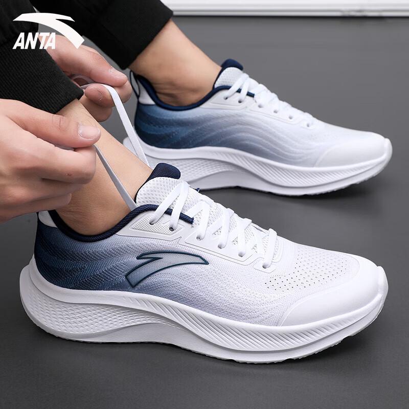 ANTA Wander 2 Men's Lightweight Running Shoes