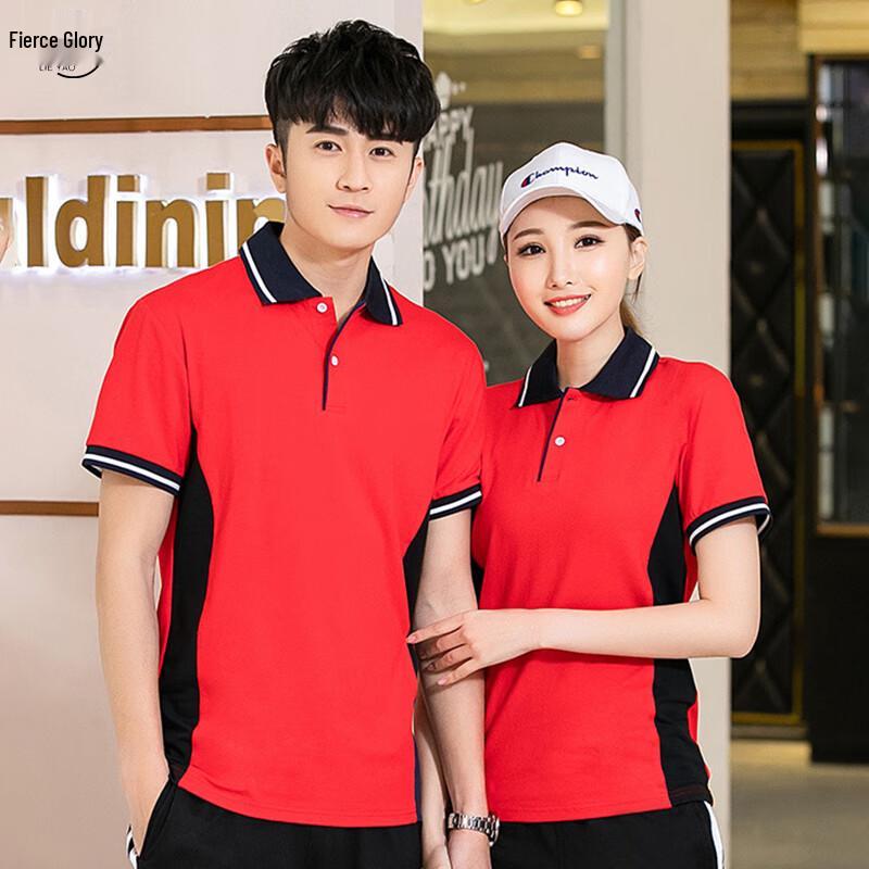 Lieyao Summer Polo T-shirt & Long Pants Team Set