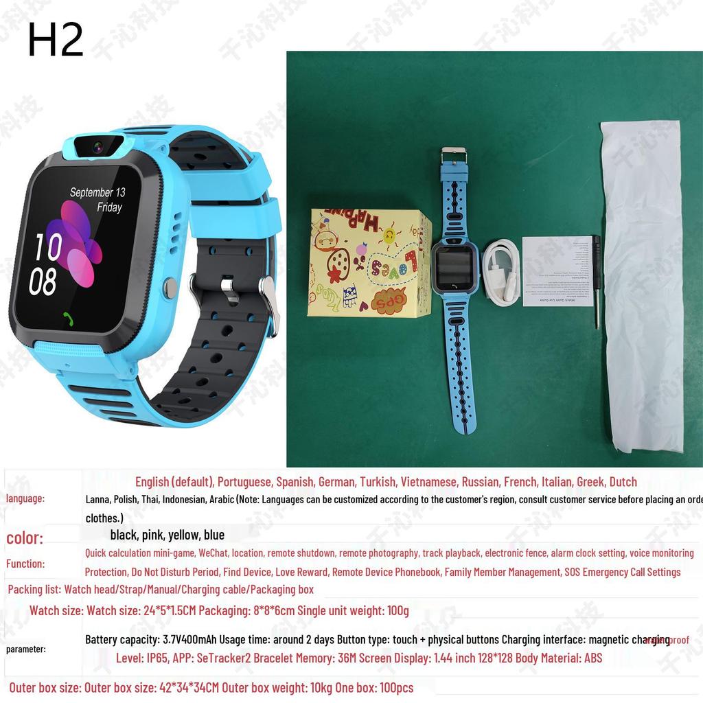 Q19 Kids' Smart Waterproof Photo Watch with Micro Chat (Primary School Edition)