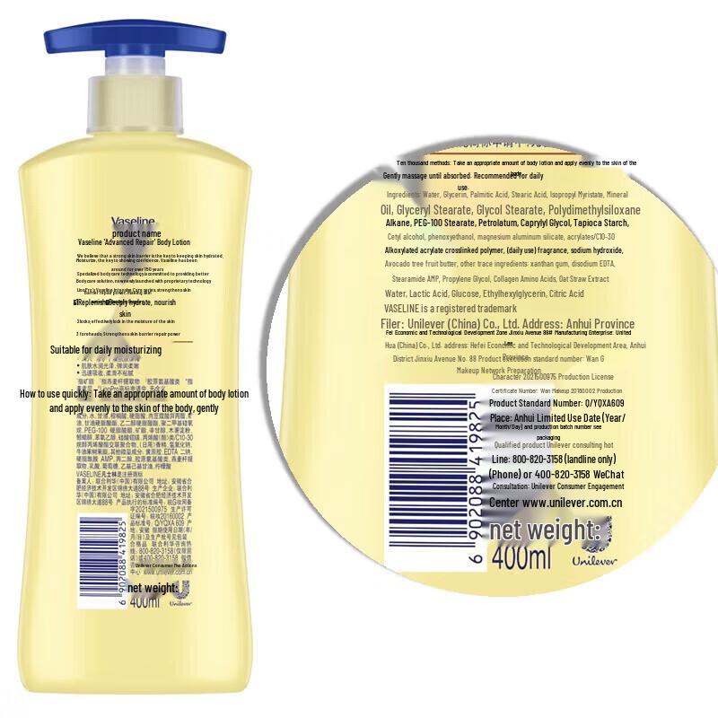 Vaseline Body Lotion Duo Pack