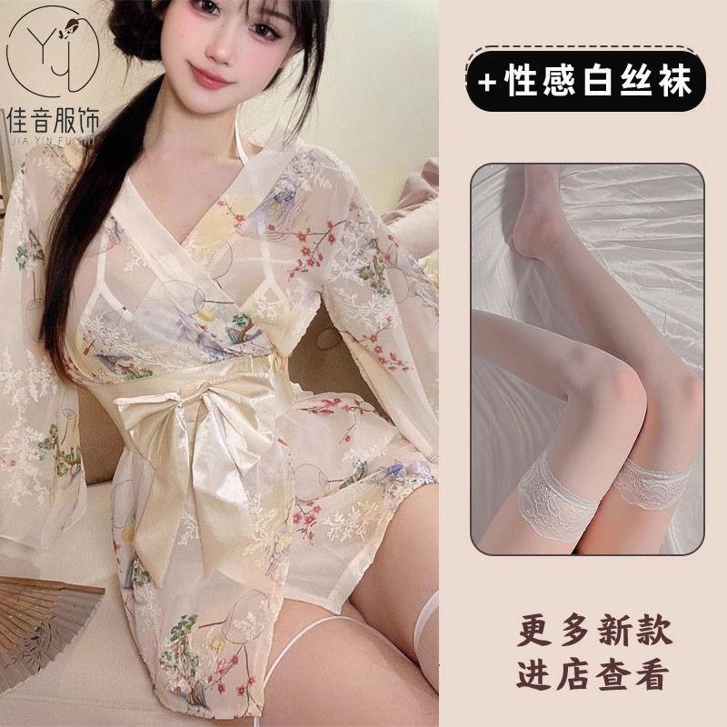 Sexy Underwear Japanese Embroidered Kimono Set Bow Belt Sexy Temptation Flirting Hot Uniform