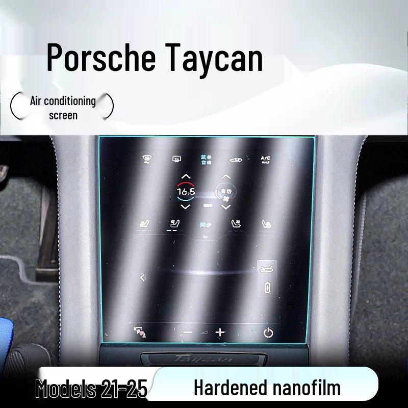 2025 Porsche Taycan Center Console Navigation Tempered Glass Screen Protector