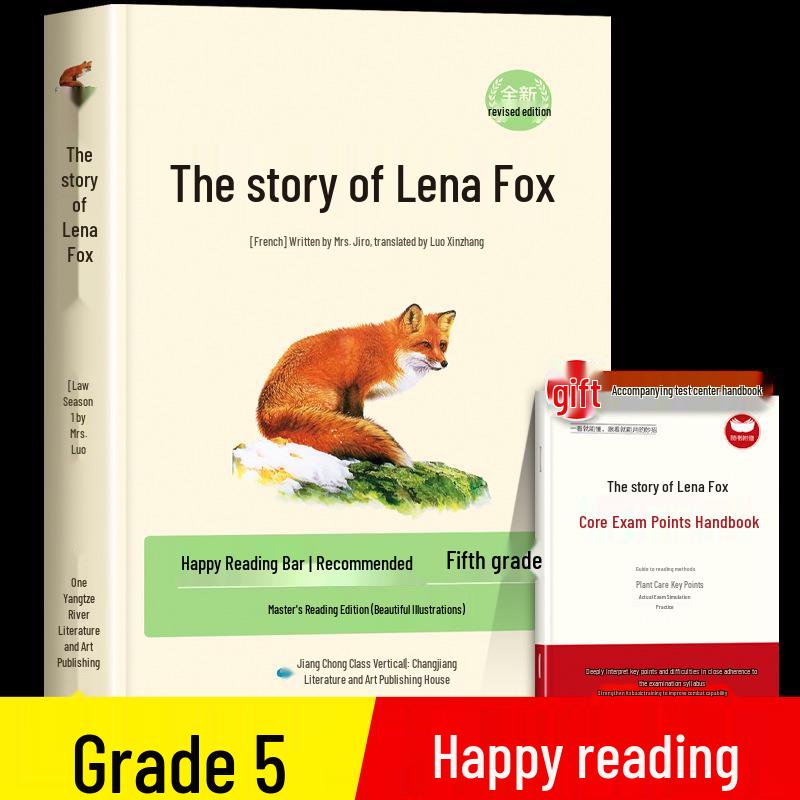 Reynard the Fox: 5th Grade Essential Extracurricular Reading, Complete Collection, Volume 1 9787570207503