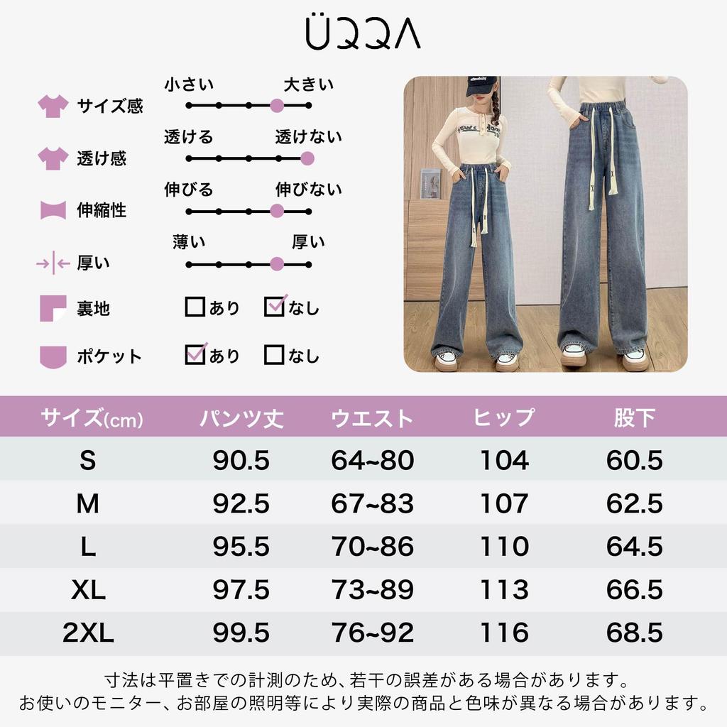 UQQA Women's Wide Denim Jeans with Elastic Waist, Loose Fit, Long-Season Fit, Size 2XL