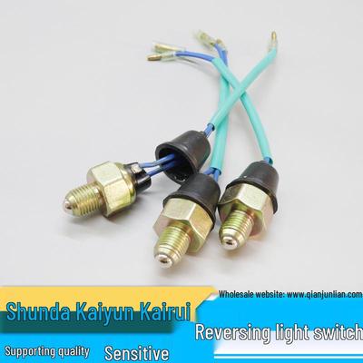 JMC Shunda/Kaiyun/Kairui N900 Rückfahrscheinwerferschalter