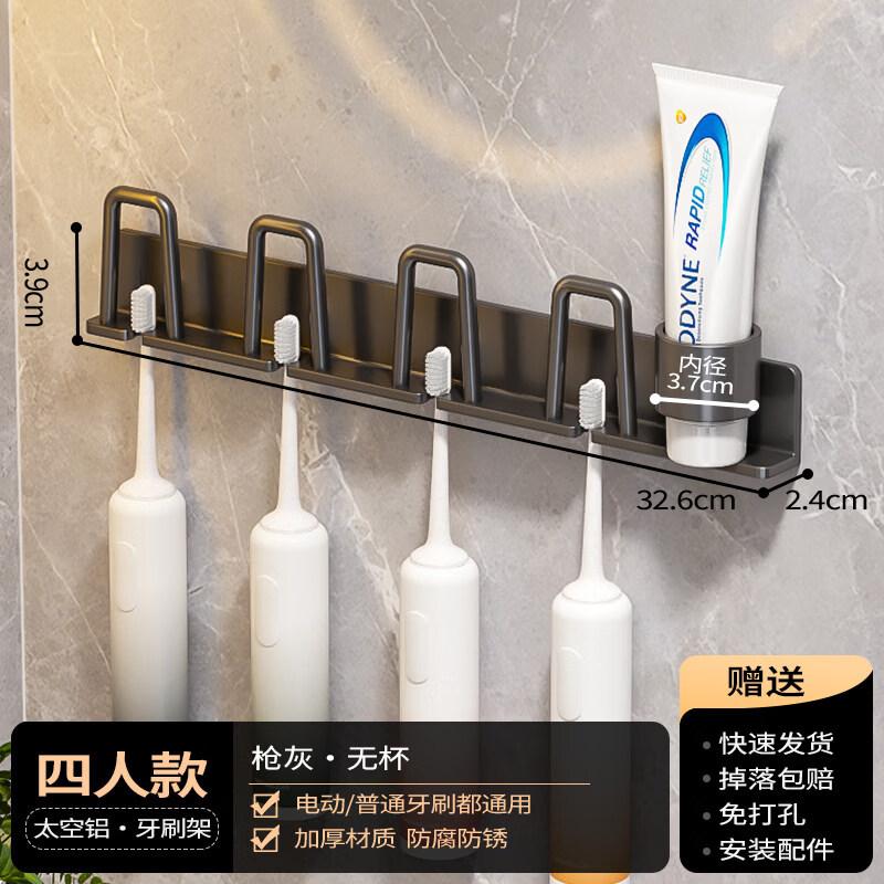 LIEI Suction Cup Toothbrush Holder