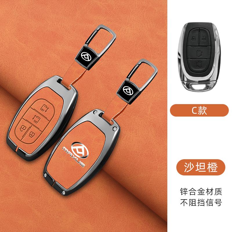 Zinc Alloy Leather Car Key Fob Case For Saic Maxus T60 G10 G50 V80 Key Case Car Rc Folding Key Fob Case