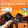 Otomobil Elektroniği Aksesuarları – Bluetooth Araç Kitleri