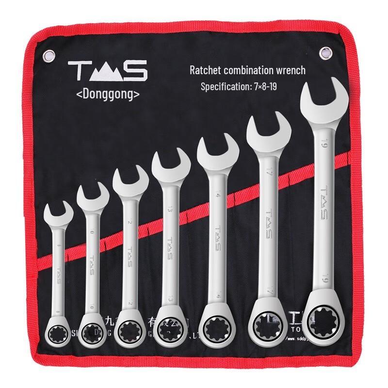 Donggong Professional Ratcheting Wrench Set