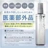 Orbis Essence Lotion for 180mL Lotion Refill [Quasi-drug] Mr. Mr. Men, 2. Quasi-drug 2.
