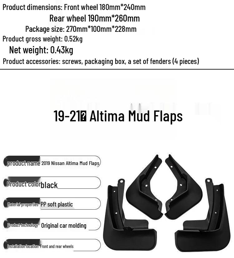 Nissan Altima 2019-2023 Cross-Border Mudguard Leather Tile