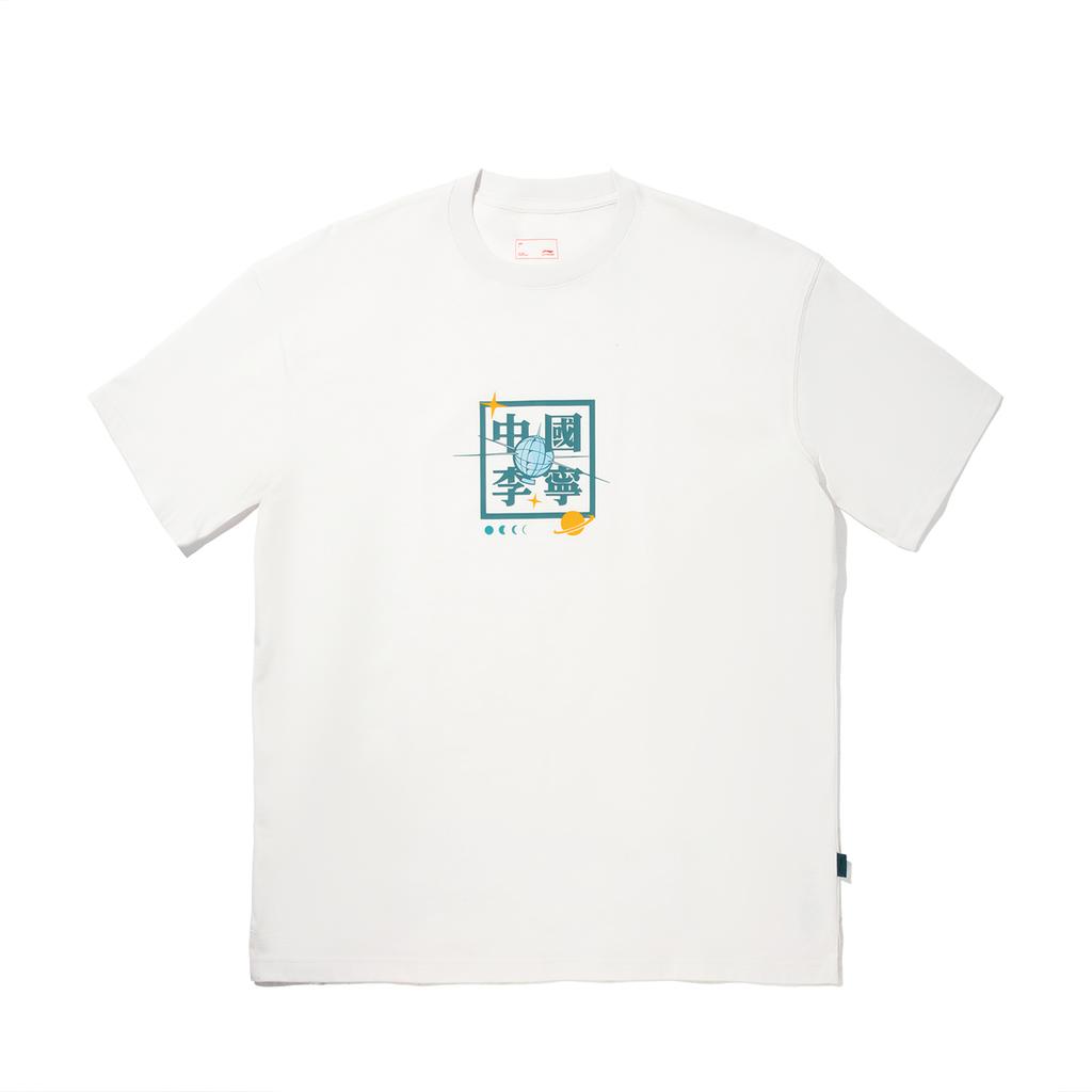 Li Ning Trendy Sports Series Printed Pattern Breathable Versatile Short Sleeve T-Shirt Men Tops Champagne-White AHSV827-1