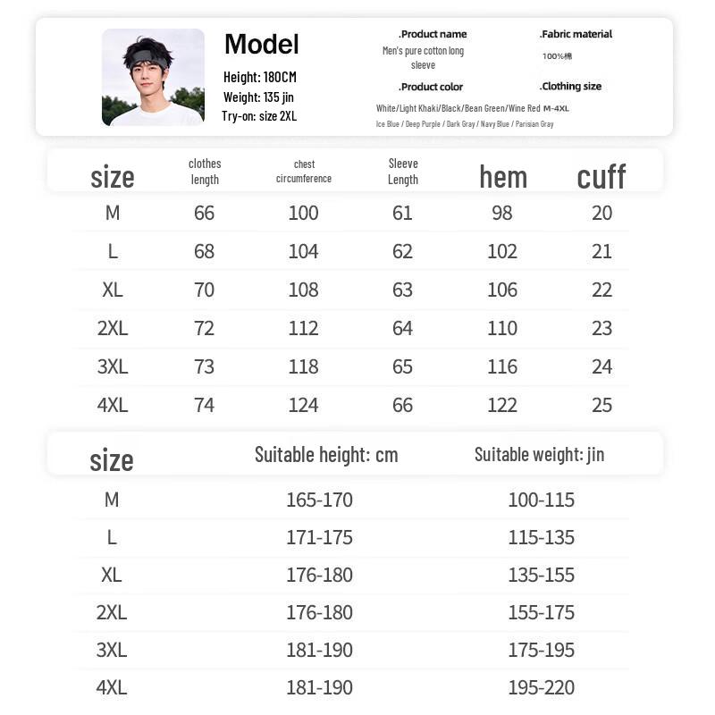 Jeanswest Men's 2026 New Autumn Pure Cotton Long Sleeve Base Layer T-shirt