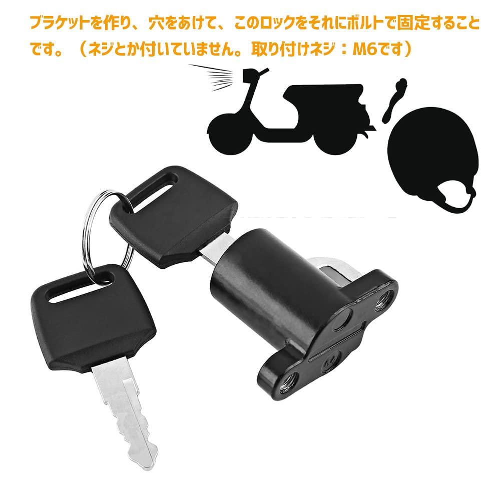 Helmet Lock, Helmet Holder with 2 Keys, Easy Installation, Aluminum Alloy, Easy To Install,