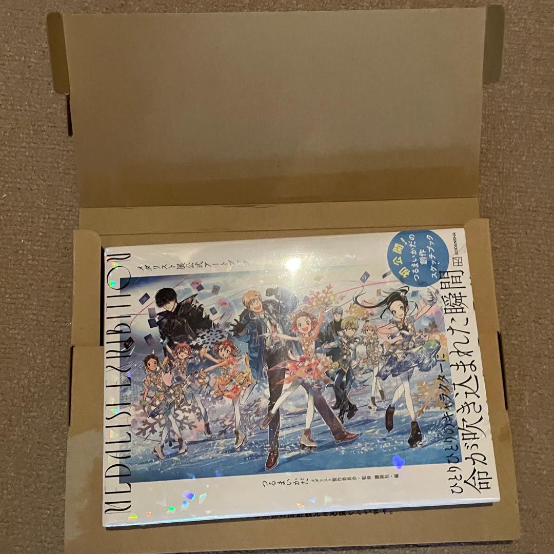 

[USED] Medalist Exhibition Official Art Book