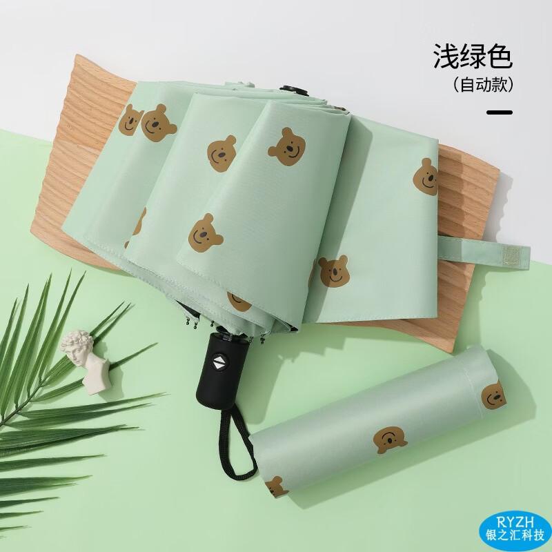 RYZH Three-Fold Automatic Sun and Rain Umbrella (3-Pack)