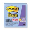 Post-it spēcīgas līmes banknotes 50x50mm 90 loksnes Blue 650SS-NB