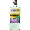 Listerine Total Care Green Tea Medicated Cleanser, 500ml, 829202