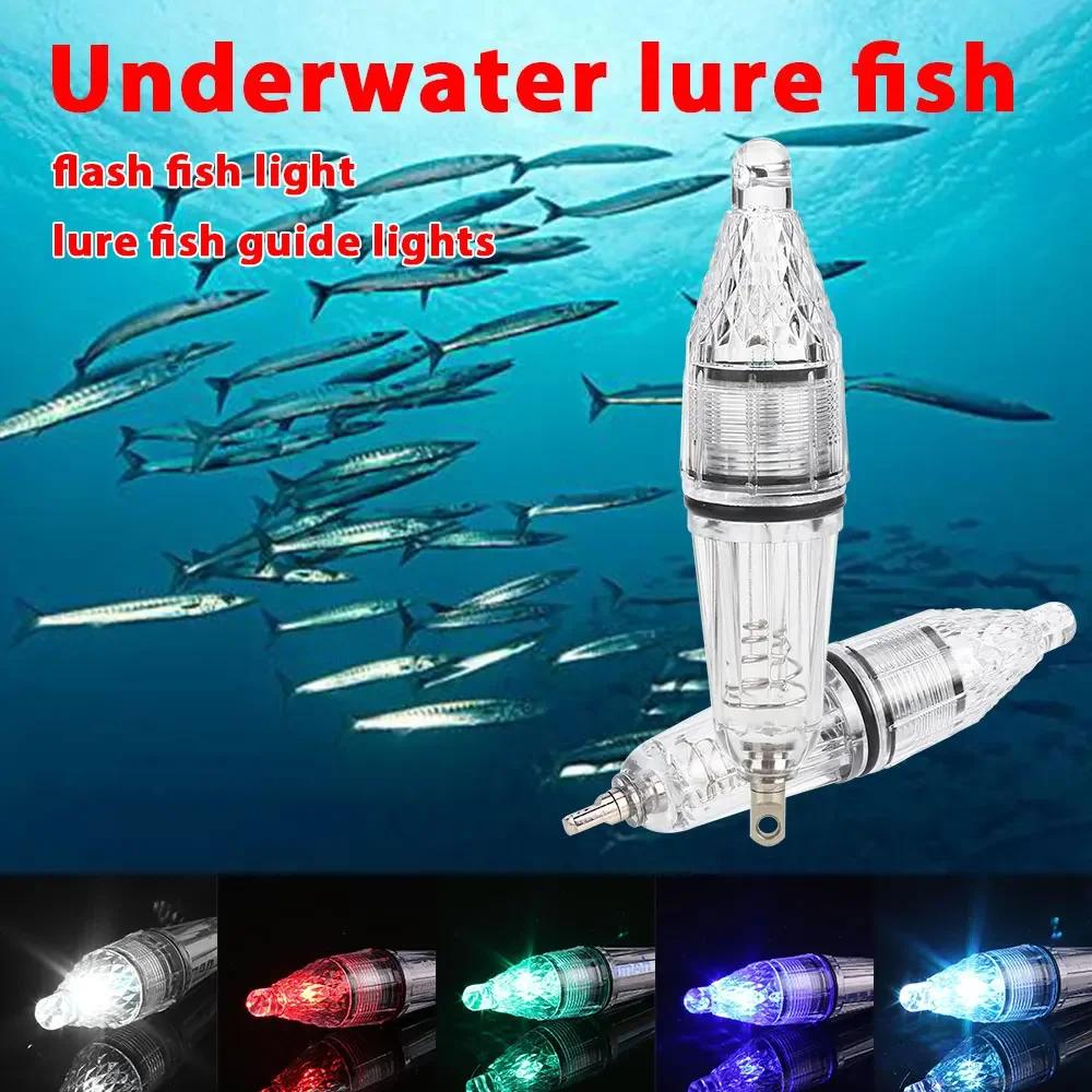 Underwater LED Lure Light 12/17cm Waterproof Fishing Light Colorful Flash LED Bait Lamp Fishing Tools , Without Battery