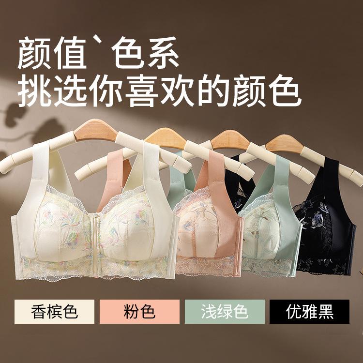 Front zipper shockproof sports women's wide shoulder straps, large breasts, small steel rims, large size pull-up shaping bra