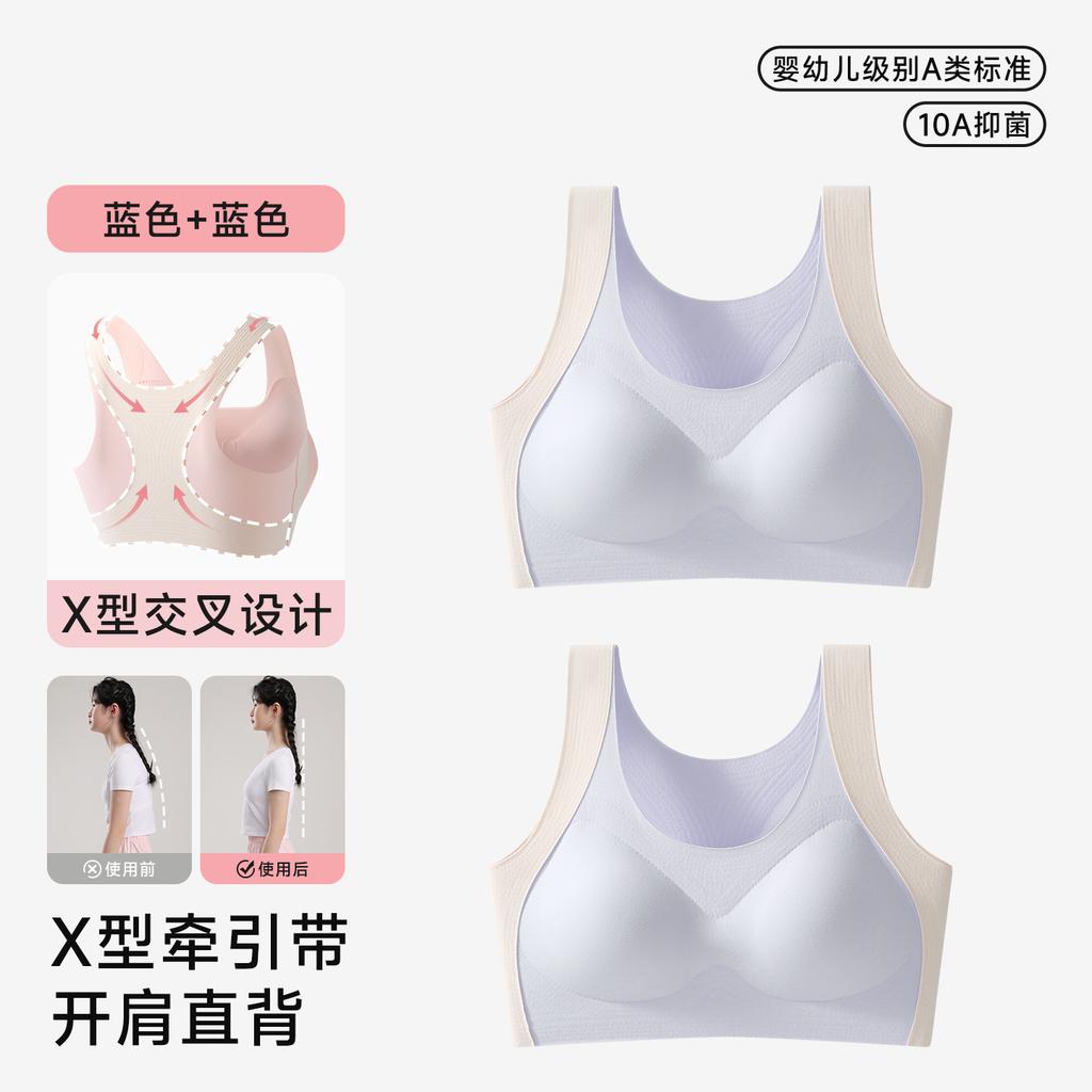 Liquid foundation invisible girl student junior high school student development period girl vest high school student bra women thin posture