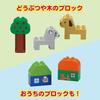 [BANDAI (BANDAI)] BlockLabo Anpanman First Block Bucket (2025 Winter Bonus: Original Block Included)