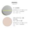 SHISEIDO Sun Care BB Compact Sports QD (Refill) Medium 12g SPF50+ PA+++ Foundation Emulsion (Solid Emulsion) Type UV Cut Waterproof