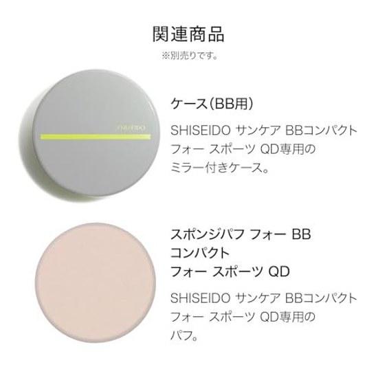 SHISEIDO Sun Care BB Compact Sports QD (Refill) Medium 12g SPF50+ PA+++ Foundation Emulsion (Solid Emulsion) Type UV Cut Waterproof