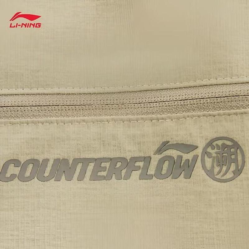 Li-Ning Men's Outdoor Woven Shorts AKSW017-4