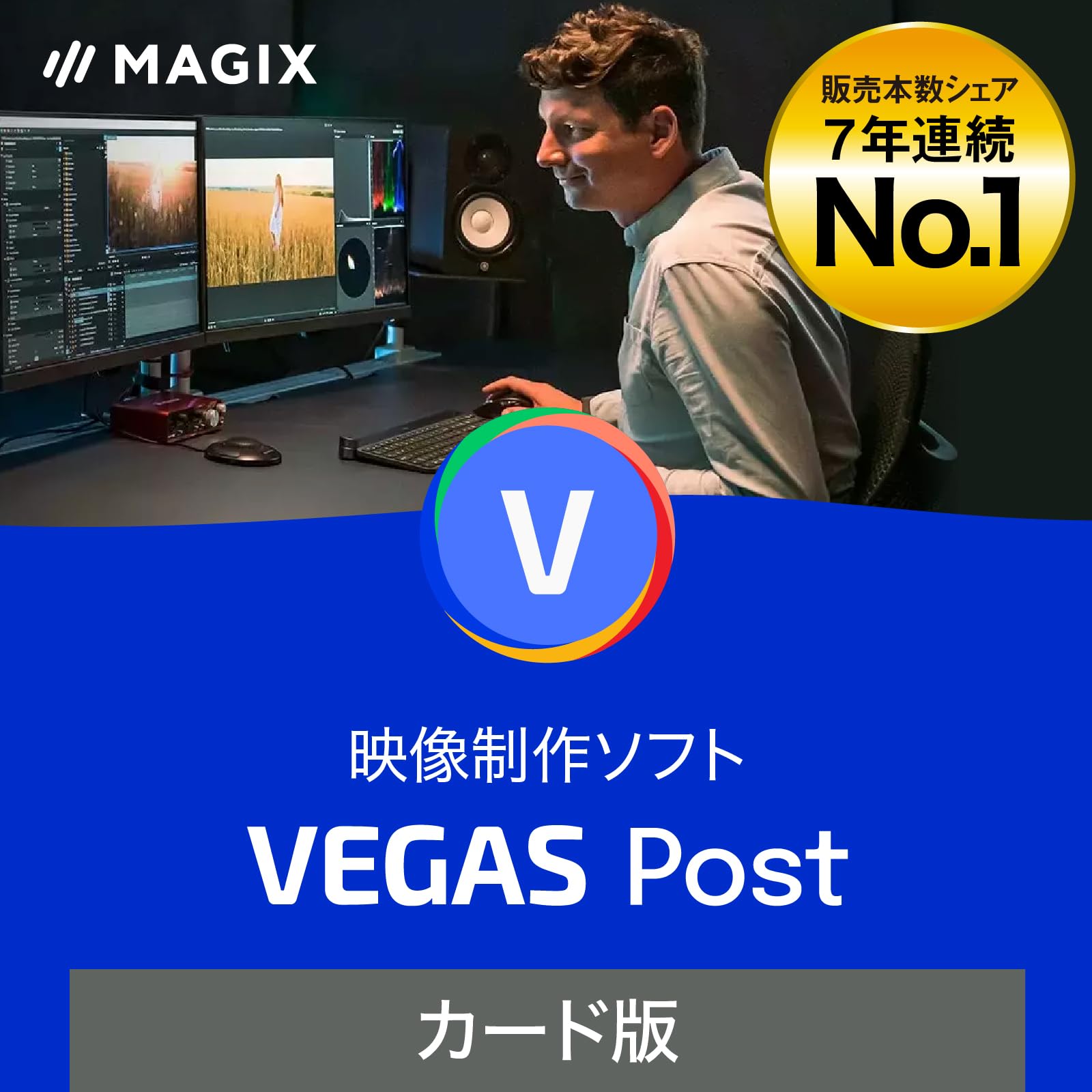 

SourceNext MAGIX VEGAS Post 20 сумісне з Windows Програмне забезпечення для редагування відео Програмне забезпечення для редагування відео покупка Безстрокова ліцензія (стара версія)