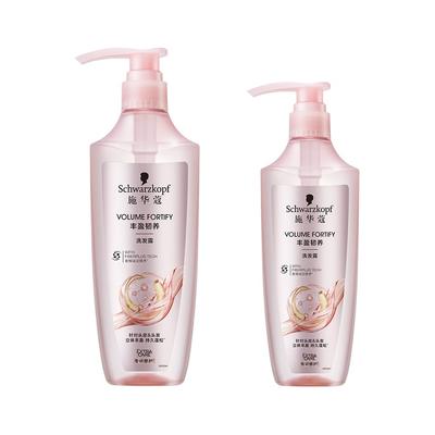 Shampoo/shampoo Soap Rich and Tough Shampoo, Repairing, Oil Control Set of Two: Volumizing Shampoo 600ml + Volumizing Shampoo 400ml