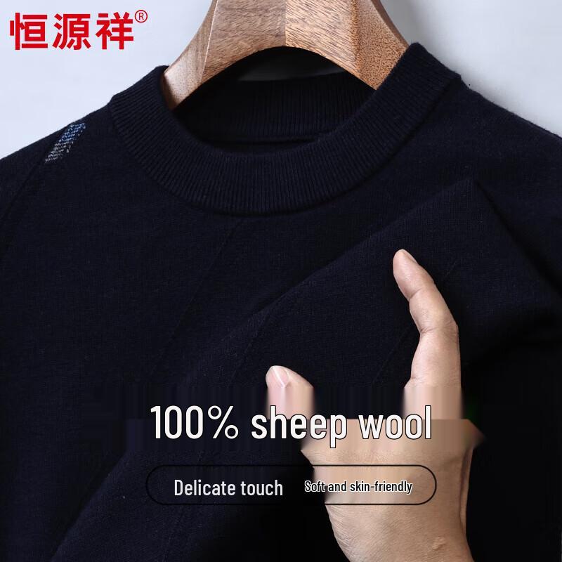 

Hengyuanxiang Men s 100% Pure Wool Round Neck Sweater L 175/92A
