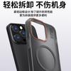 IPhone 13 Pro Case, Magnetic Soft Sand Skin-Feel Translucent Light Thin Simple Contrasting Hard Protective Case for Apple 13 Pro, Soft Mist White