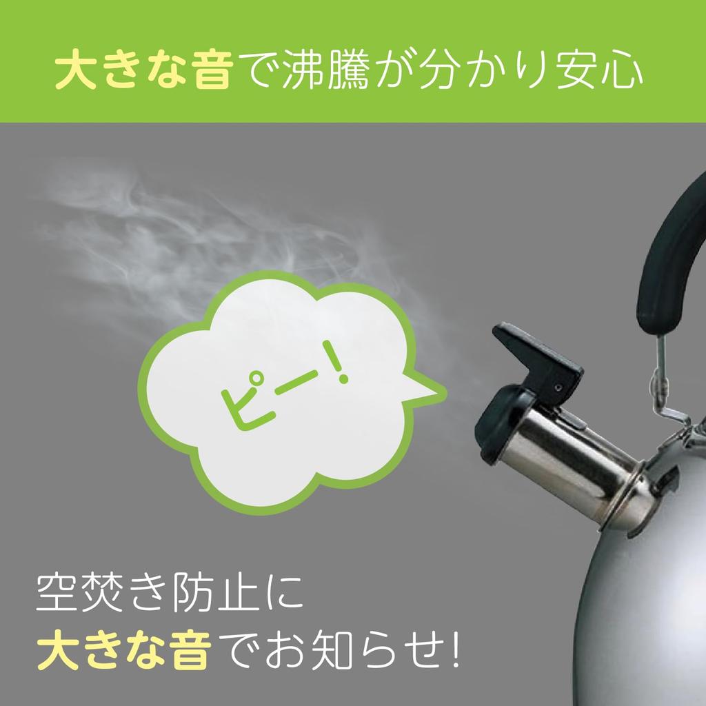 Kai Corporation KAI Whistle Induction and Gas Made in Cheftron DY5056 Kettle, 2.5L, Compatible, Japan, Rust-Resistant, Silver,