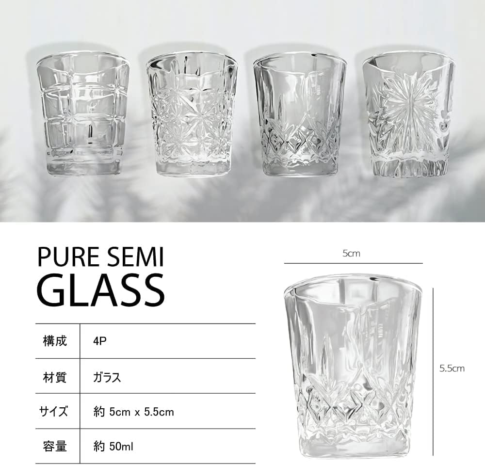 Pure Semi Shot Glasses, 50ml, Set of 4 / PURE SEMI GLASS Clear Glass Glasses, Espresso Glasses, Shochu Glasses, Whiskey, Brandy