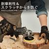 Mechanic Work Kawatebukuro Sheepskin Leather Impact and GA9604 [Vgo...] Men's Gloves, Vibration-Resistant Gloves, (L, Black)