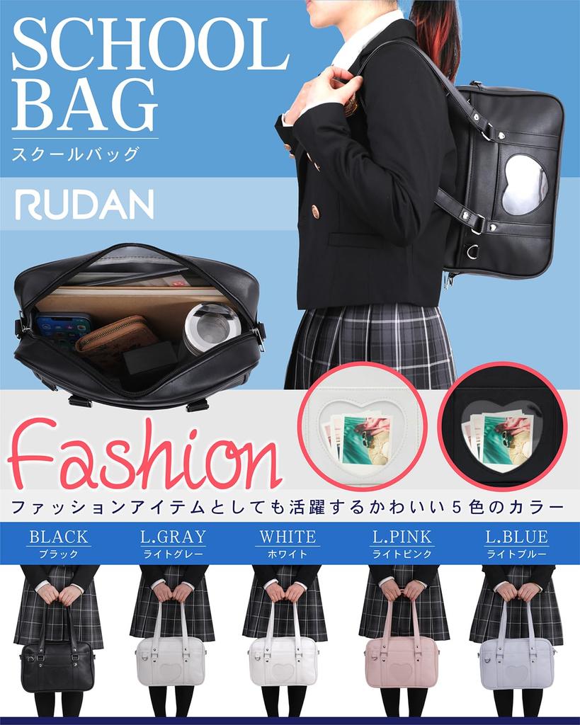 School Bag for High School Synthetic Boston School Shoulder [RUDAN] Girls, Students, Leather, Style, Bag, Bag, 2-Way (Light Gray)
