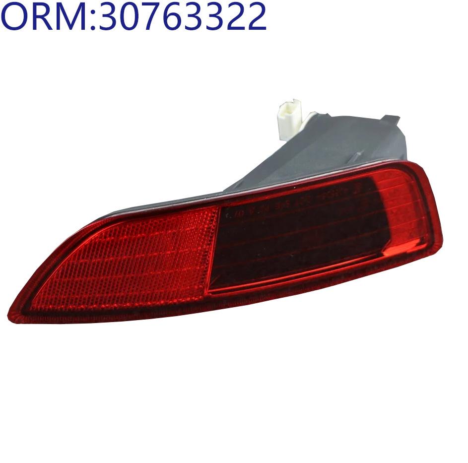 

Задний катафот бампера Volvo, совместимый с моделями 31353285, 31353286, 30763322, 30763323