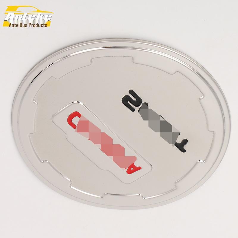 Elantra 2017 Fuel Tank Cap Protector - Anti-Scratch Sticker and Modification Accessory