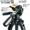 SLIK Light Carbon E73 II Carbon with Storage Total Height 109427 Tripod, 3-Section Telescopic, Case, 3-Way Head, Full-Frame Compatible, 1,775mm,