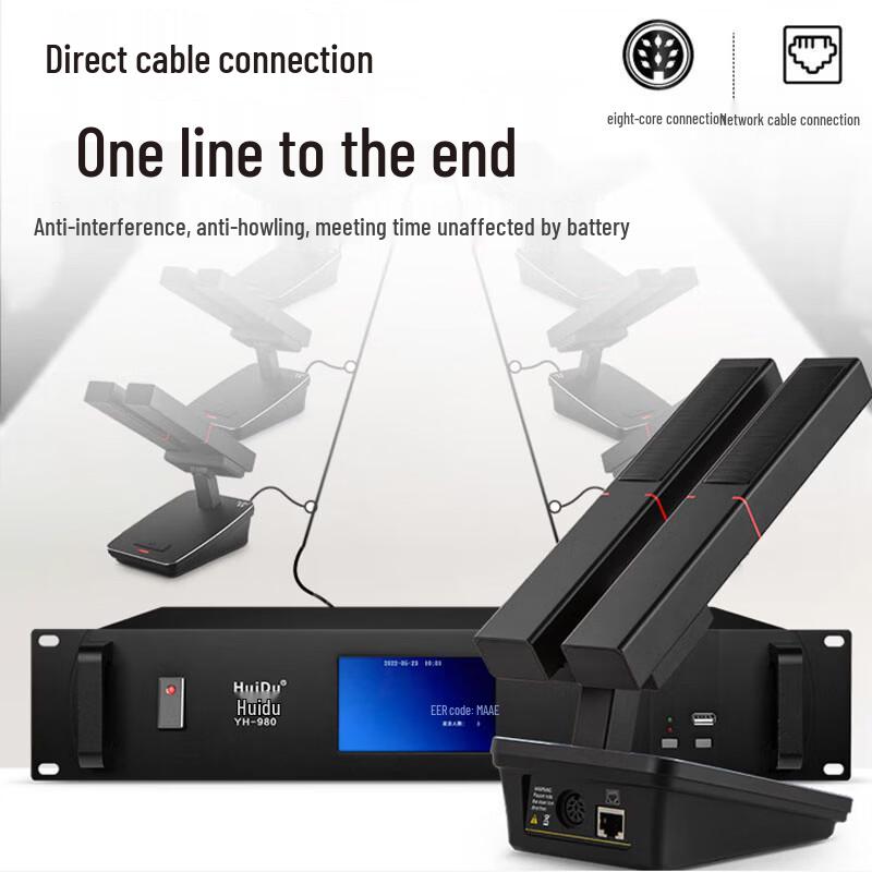 HuiDu YH-890 Professional Wired Conference Microphone (CN version)